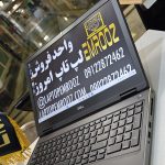 Dell Precision 7530