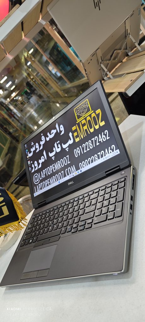 Dell Precision 7530