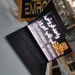 Dell Precision 5540