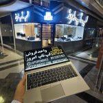HP EliteBook 845 G7
