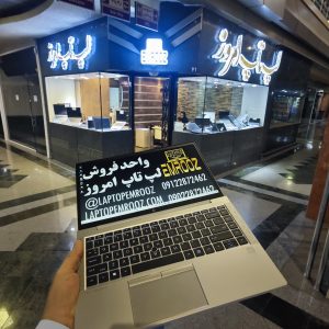 HP EliteBook 845 G7