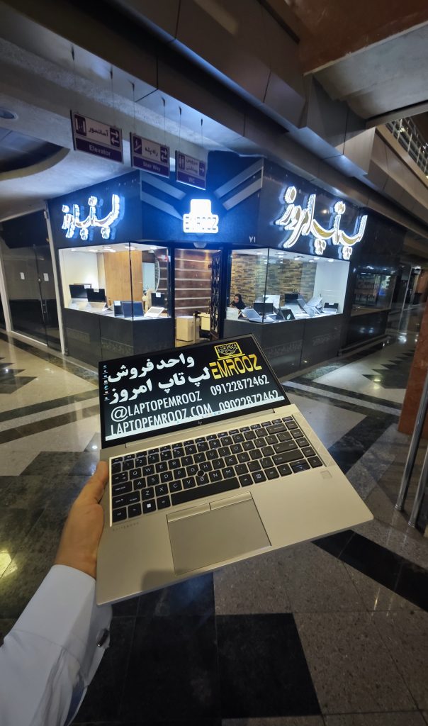 HP EliteBook 845 G7