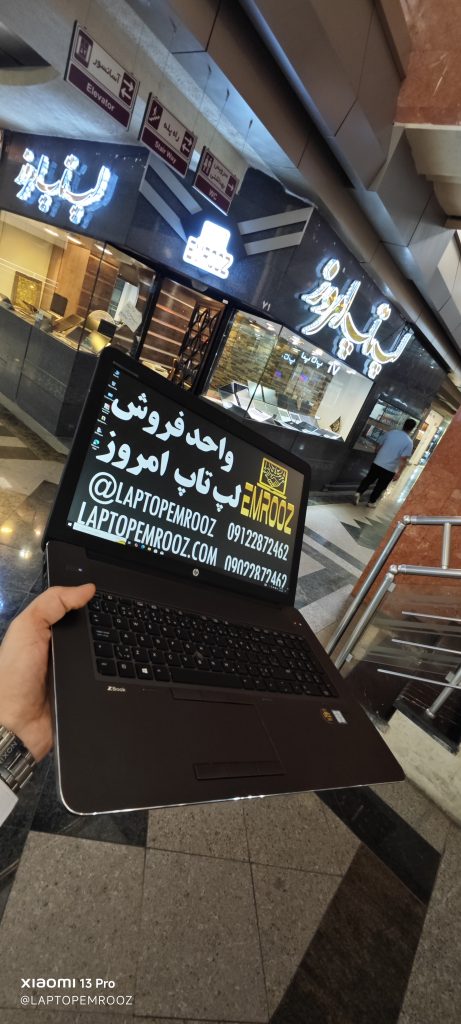 HP ZBook G2 17 Workstation
