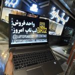 HP ZBook G5 15 Workstation