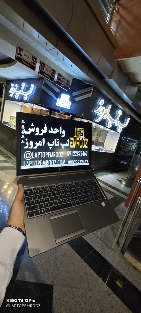 HP ZBook G5 15 Workstation