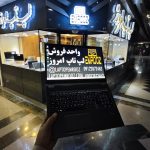 HP ZBook G7 Fury