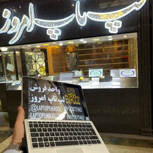 HP Elite X2 1013 G3