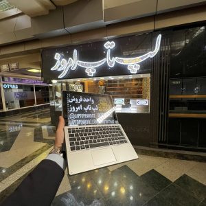 HP Elite X2 1013 G3