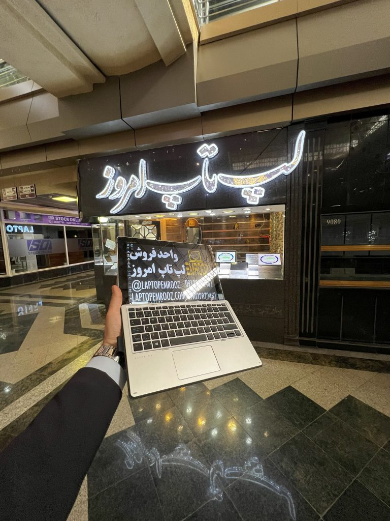 HP Elite X2 1013 G3