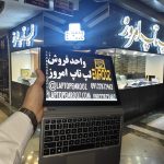 Dell Latitude 7200