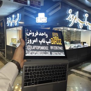 Dell Latitude 7200