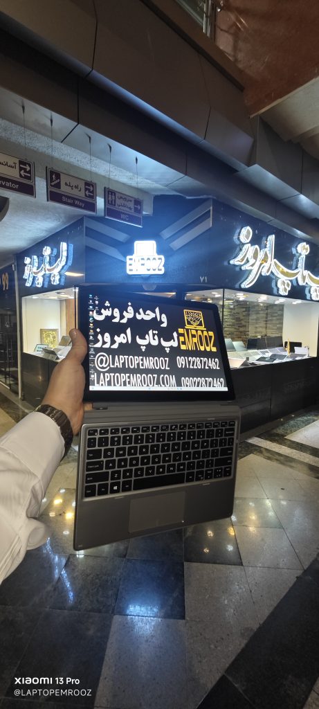 Dell Latitude 7200