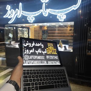 Dell Latitude 7200