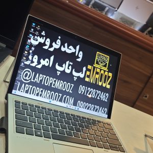 HP Elite X2 1013 G3