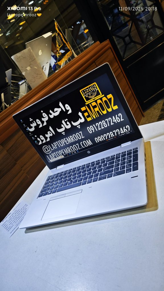HP ProBook 650 G4