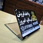 Dell Latitude 9420