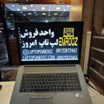 HP ZBook G6 17 Workstation