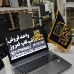 HP ZBook G6 15 Workstation