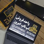 HP ZBook G6 15 Workstation