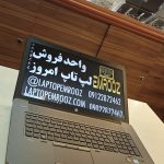 HP ZBook G2 17 Workstation